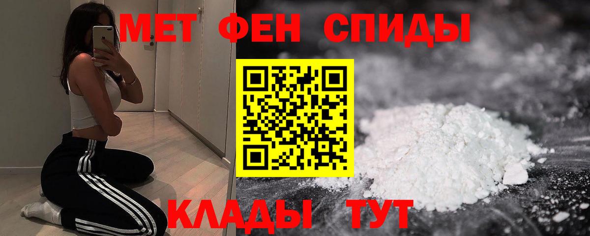 Амфетамин 97%  Вход с VPN  Набережные Челны 