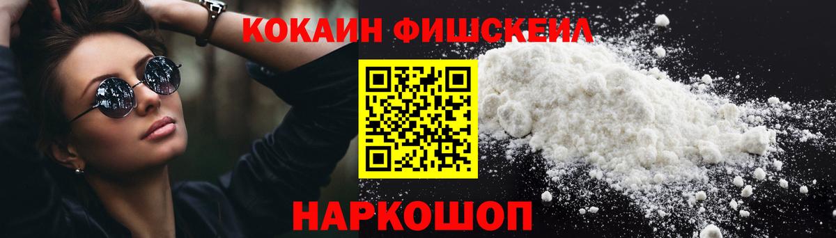 КОКАИН 99% Набережные Челны
