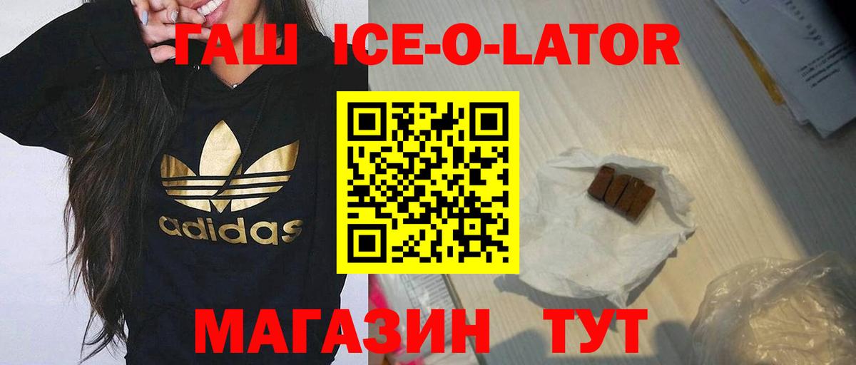 ГАШ VHQ Набережные Челны