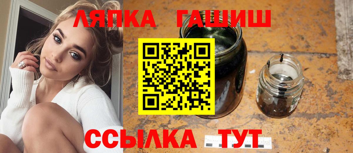 ГАШИШ убойный  ГАШИШ гарик  ГАШИШ  Вход с VPN  Набережные Челны 