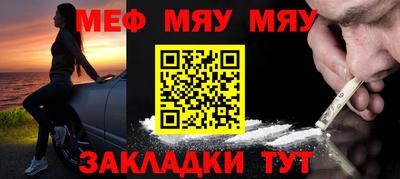 ALPHA-PVP Дубна