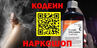 первитин Донской