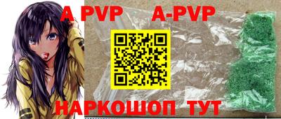 ALPHA-PVP Дубна