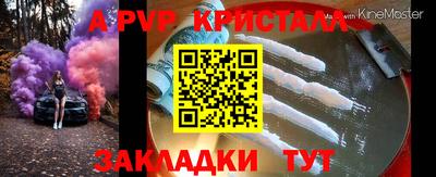 первитин Донской