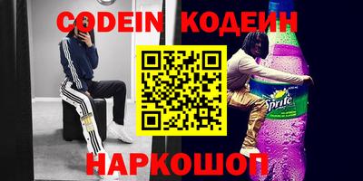 первитин Донской