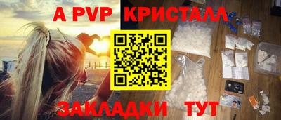 первитин Донской