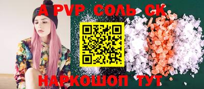 ALPHA-PVP Дубна