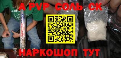 первитин Донской