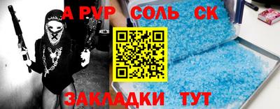 ALPHA-PVP Дубна
