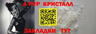 первитин Донской