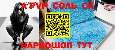 первитин Донской