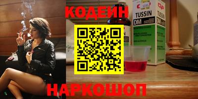первитин Донской