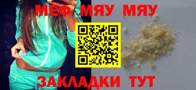 первитин Донской