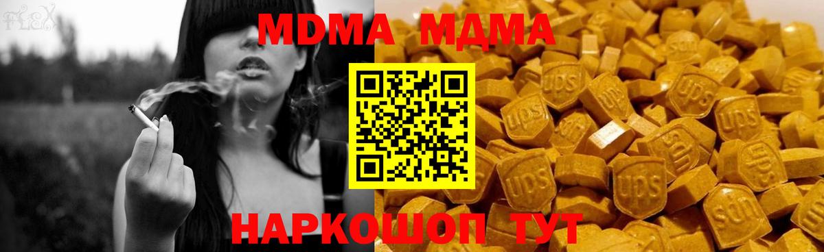 Меф МЯУ МЯУ кристаллы  Кокаин  ГАШИШ  NBOMe  Вход с VPN  Набережные Челны  Как найти закладки?  Каннабис 