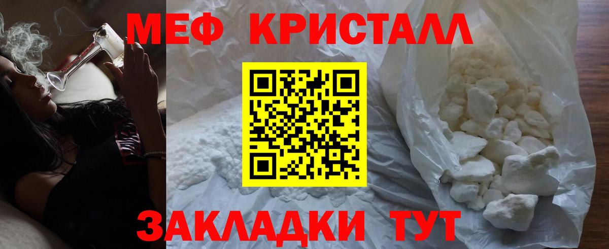МЯУ-МЯУ  МЯУ-МЯУ VHQ  Вход с VPN  МЕФ  Набережные Челны  МЯУ-МЯУ мяу мяу 