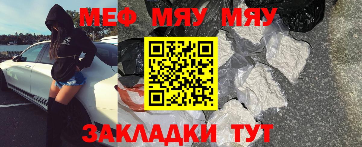 Псилоцибиновые грибы Набережные Челны