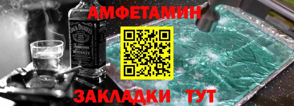 МЕТАМФЕТАМИН Methamphetamine  Метамфетамин  Набережные Челны  Вход с VPN 