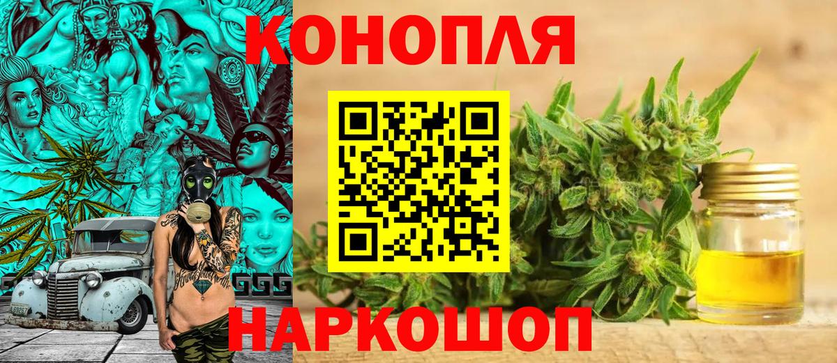 Бошки марихуана тримм  Марихуана ГИДРОПОН  Бошки марихуана OG Kush  Вход с VPN  Бошки Шишки Ganja  Набережные Челны 